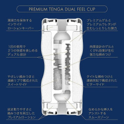 Tenga Masturbateur Tenga Premium Dual Feel Cup